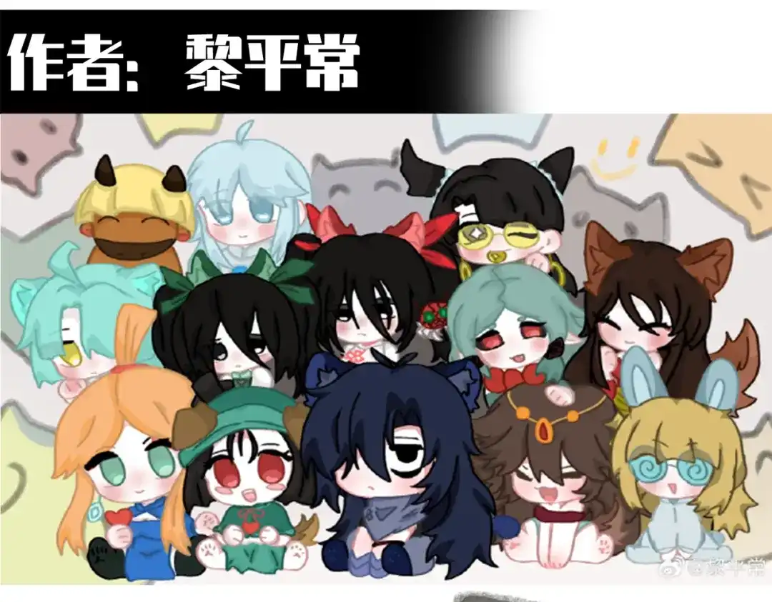 《黑白双龙》番外3：预祝新春快乐！ 第54页