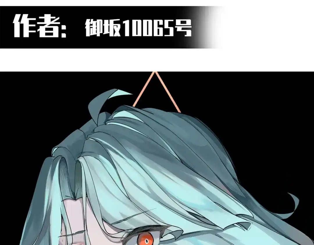 《黑白双龙》番外3：预祝新春快乐！ 第284页