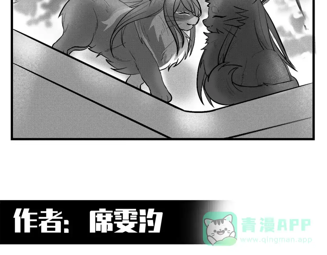 《黑白双龙》番外3：预祝新春快乐！ 第331页