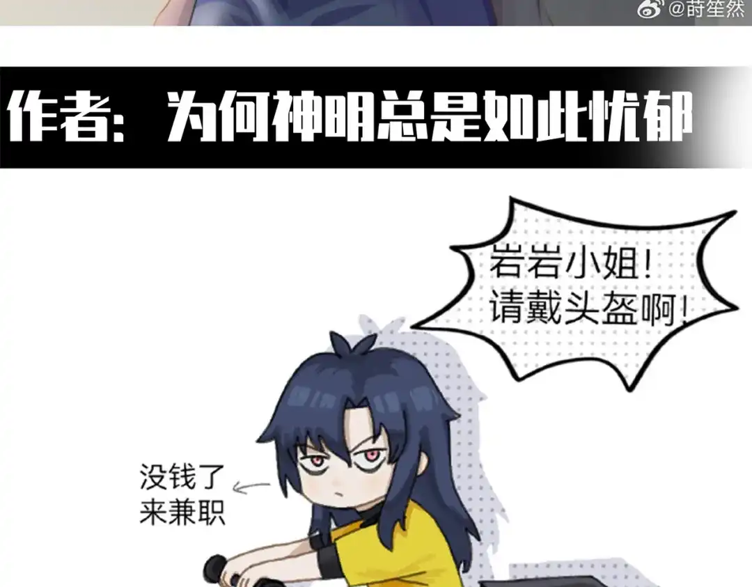 《黑白双龙》番外3：预祝新春快乐！ 第219页