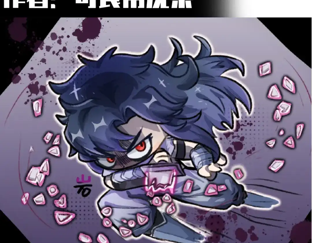 《黑白双龙》番外3：预祝新春快乐！ 第42页