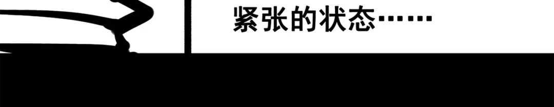 《黑白双龙》番外3：预祝新春快乐！ 第18页
