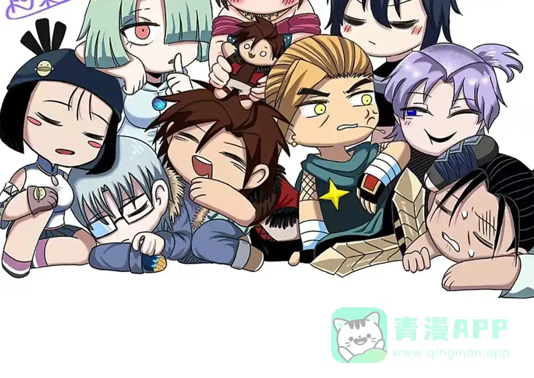 《黑白双龙》番外3：预祝新春快乐！ 第241页