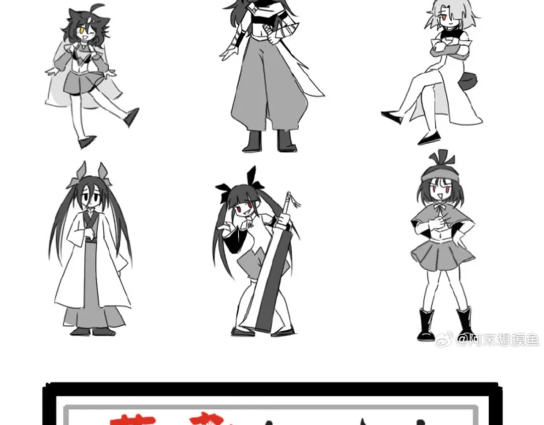 《黑白双龙》番外3：预祝新春快乐！ 第155页