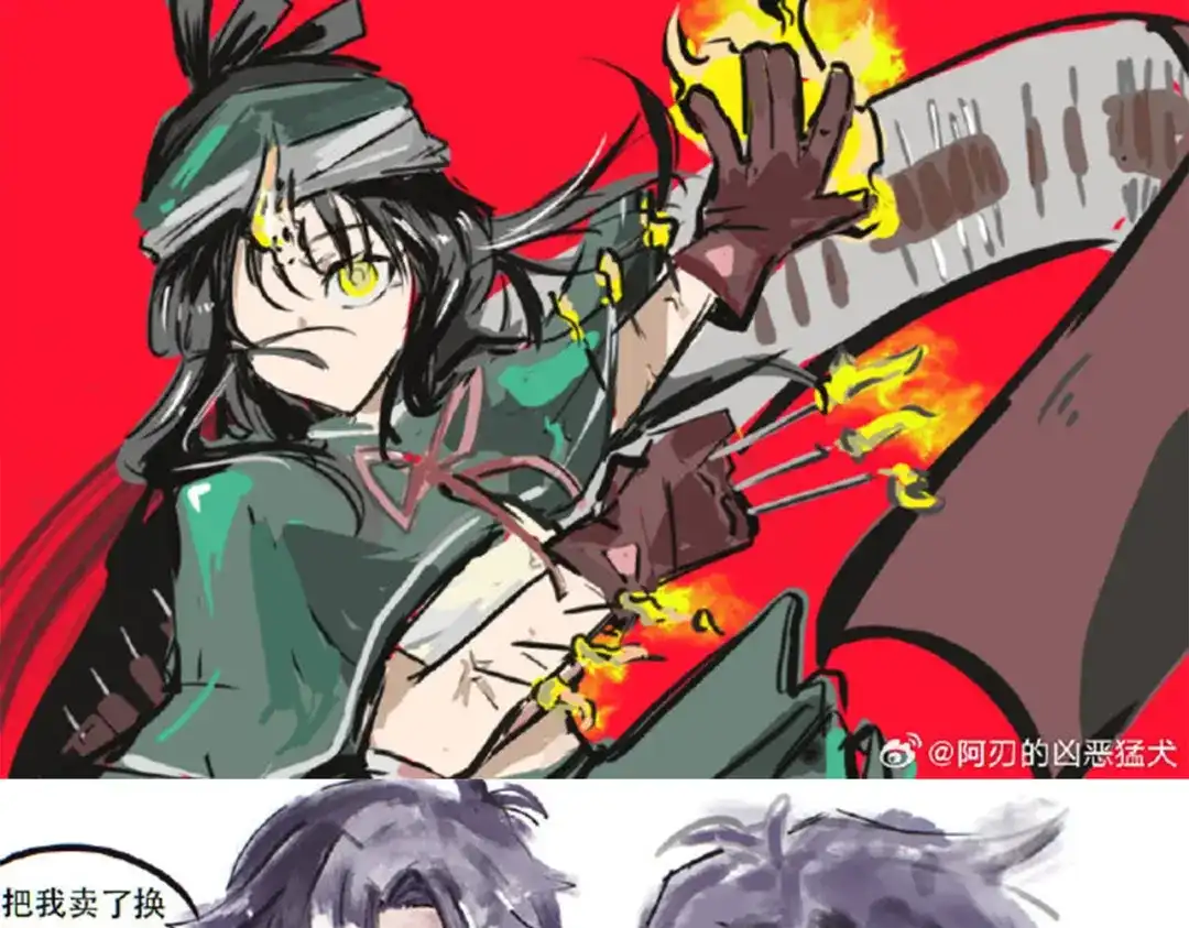 《黑白双龙》番外3：预祝新春快乐！ 第165页
