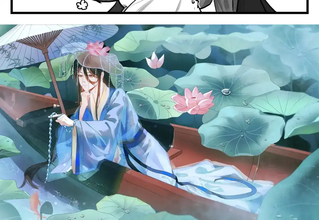 《黑白双龙》番外3：预祝新春快乐！ 第308页
