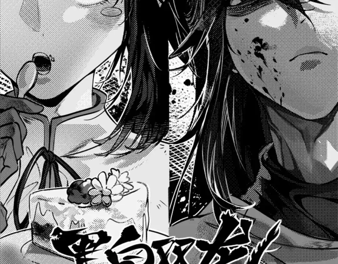 《黑白双龙》番外3：预祝新春快乐！ 第59页