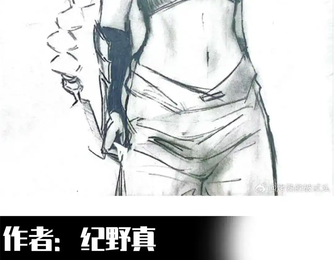 《黑白双龙》番外3：预祝新春快乐！ 第174页