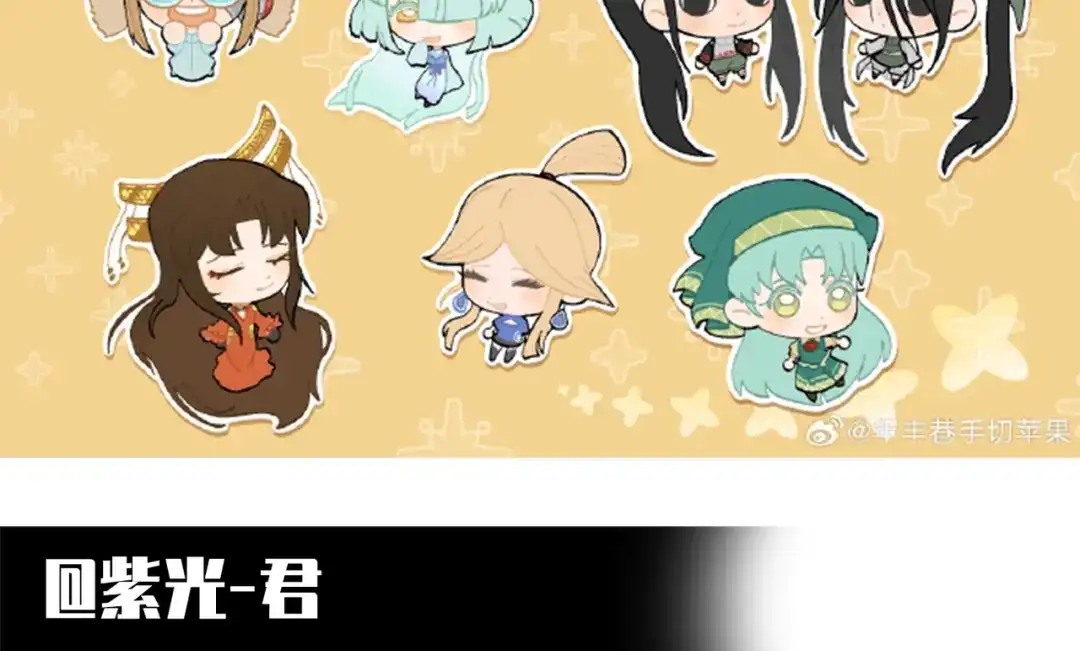 《黑白双龙》番外3：预祝新春快乐！ 第40页