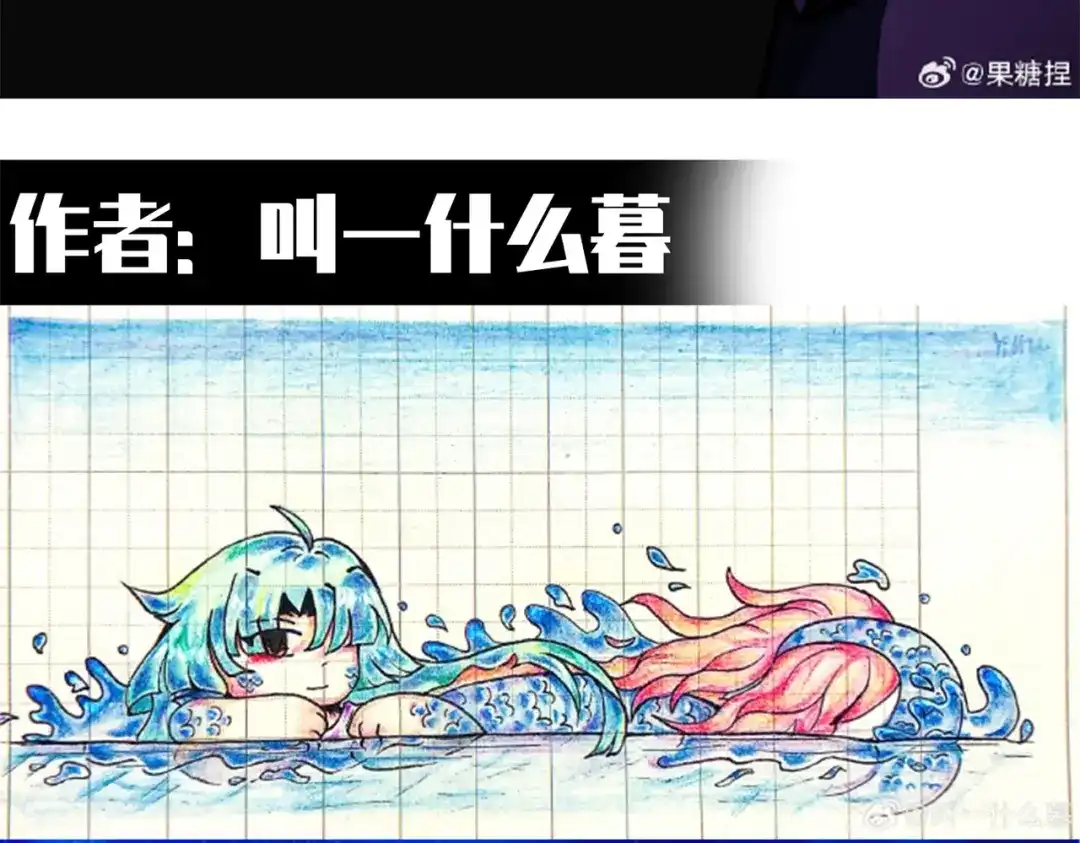 《黑白双龙》番外3：预祝新春快乐！ 第202页