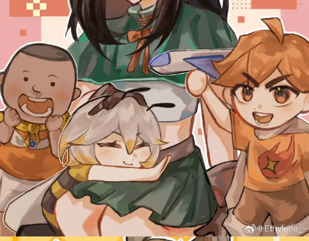 《黑白双龙》番外3：预祝新春快乐！ 第124页
