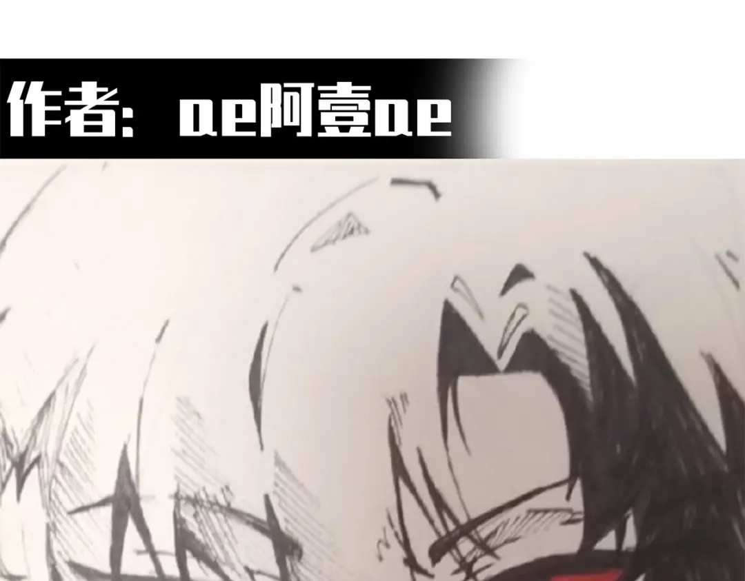 《黑白双龙》番外3：预祝新春快乐！ 第65页