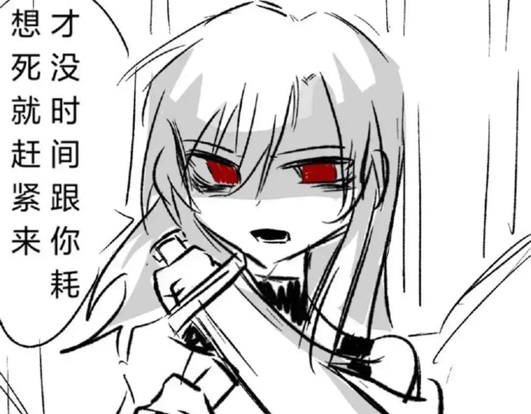 《黑白双龙》番外3：预祝新春快乐！ 第167页