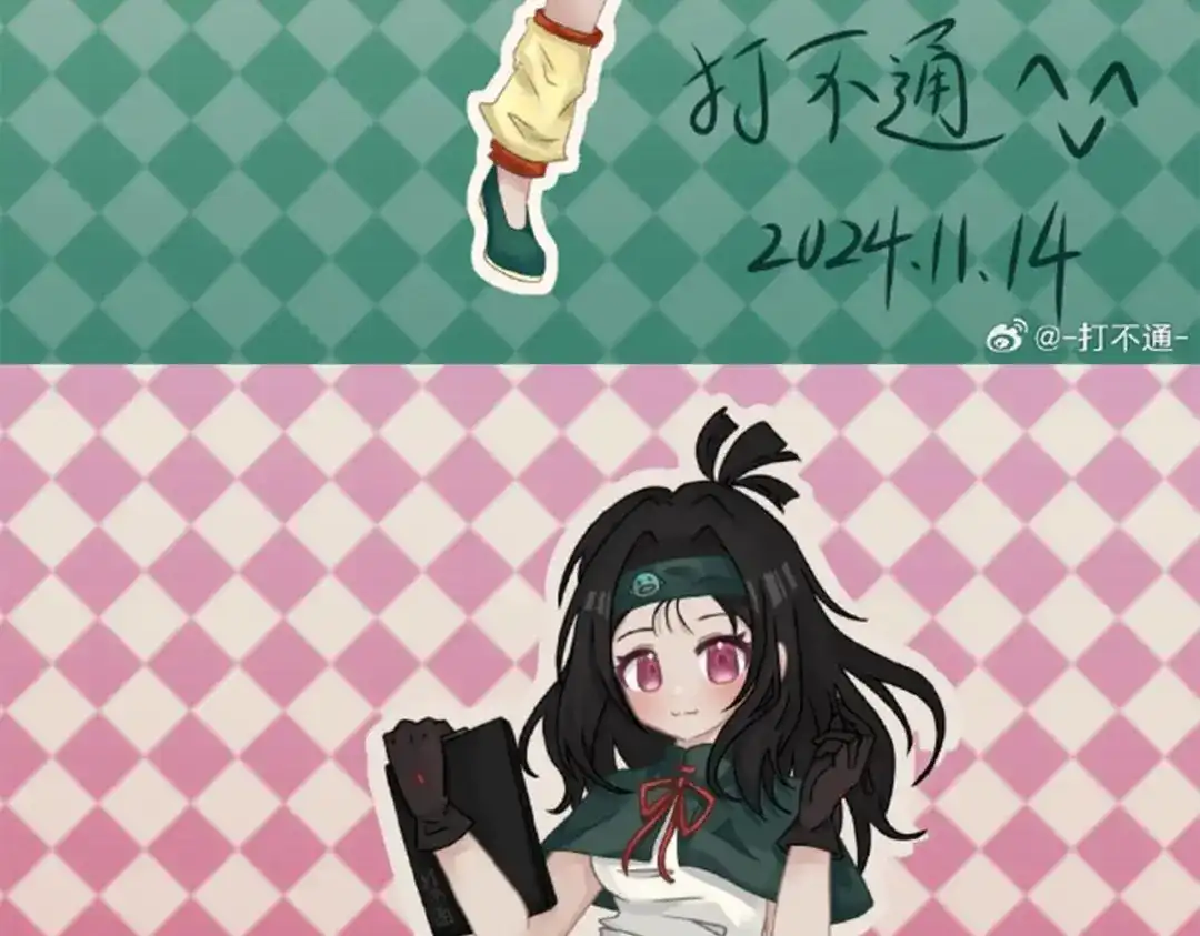 《黑白双龙》番外3：预祝新春快乐！ 第147页