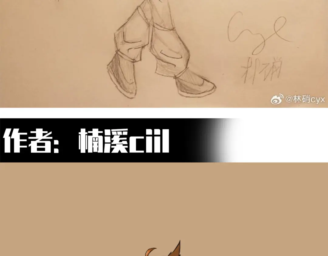 《黑白双龙》番外3：预祝新春快乐！ 第207页