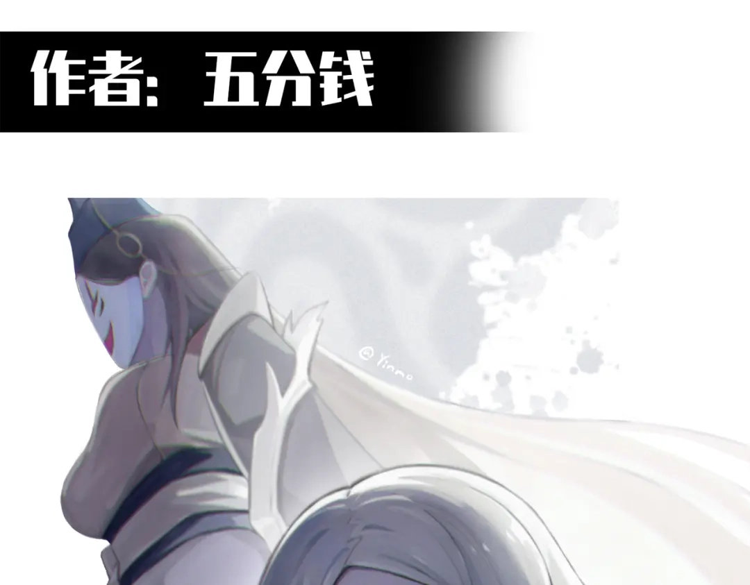 《黑白双龙》番外3：预祝新春快乐！ 第242页