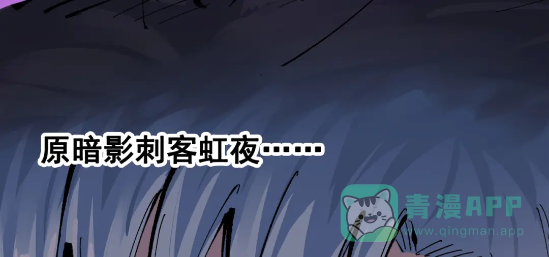 《黑白双龙》第三部 4章1话 准备（上） 第66页