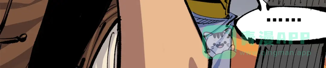《黑白双龙》第三部 4章1话 准备（上） 第106页