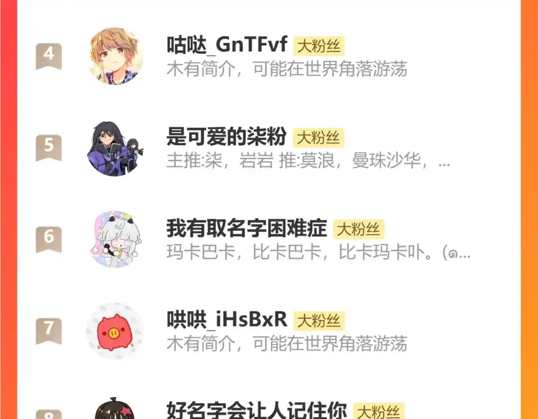 《黑白双龙》第三部 4章1话 准备（上） 第124页
