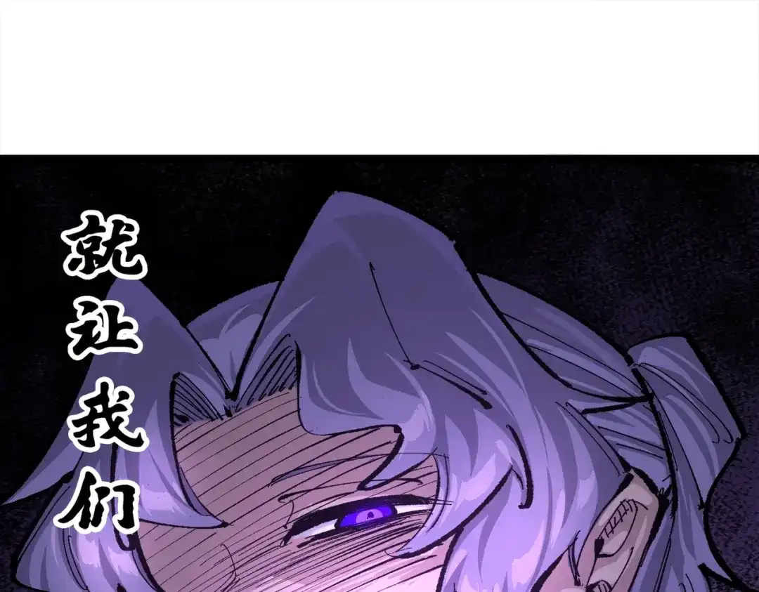 《黑白双龙》第三部 4章1话 准备（上） 第64页
