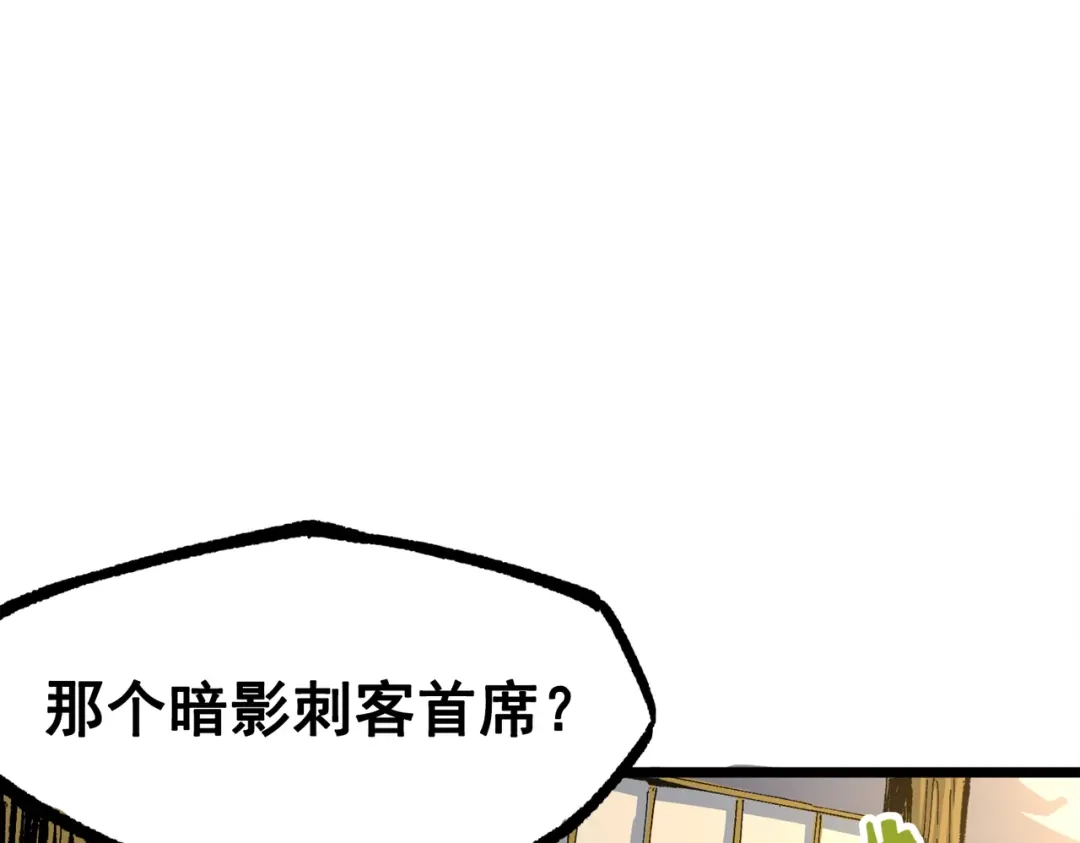 《黑白双龙》第三部 4章1话 准备（上） 第5页