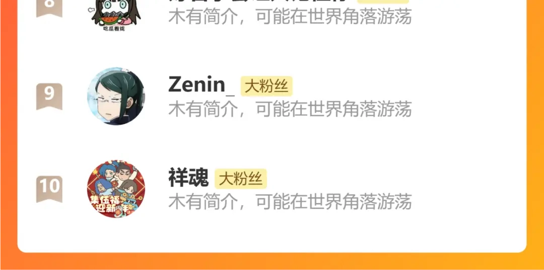 《黑白双龙》第三部 4章1话 准备（下） 第105页