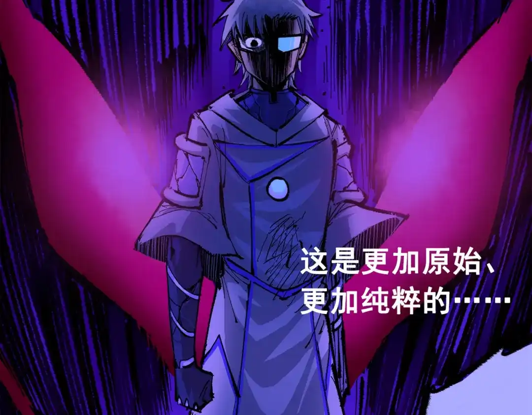 《黑白双龙》第三部 4章1话 准备（下） 第74页