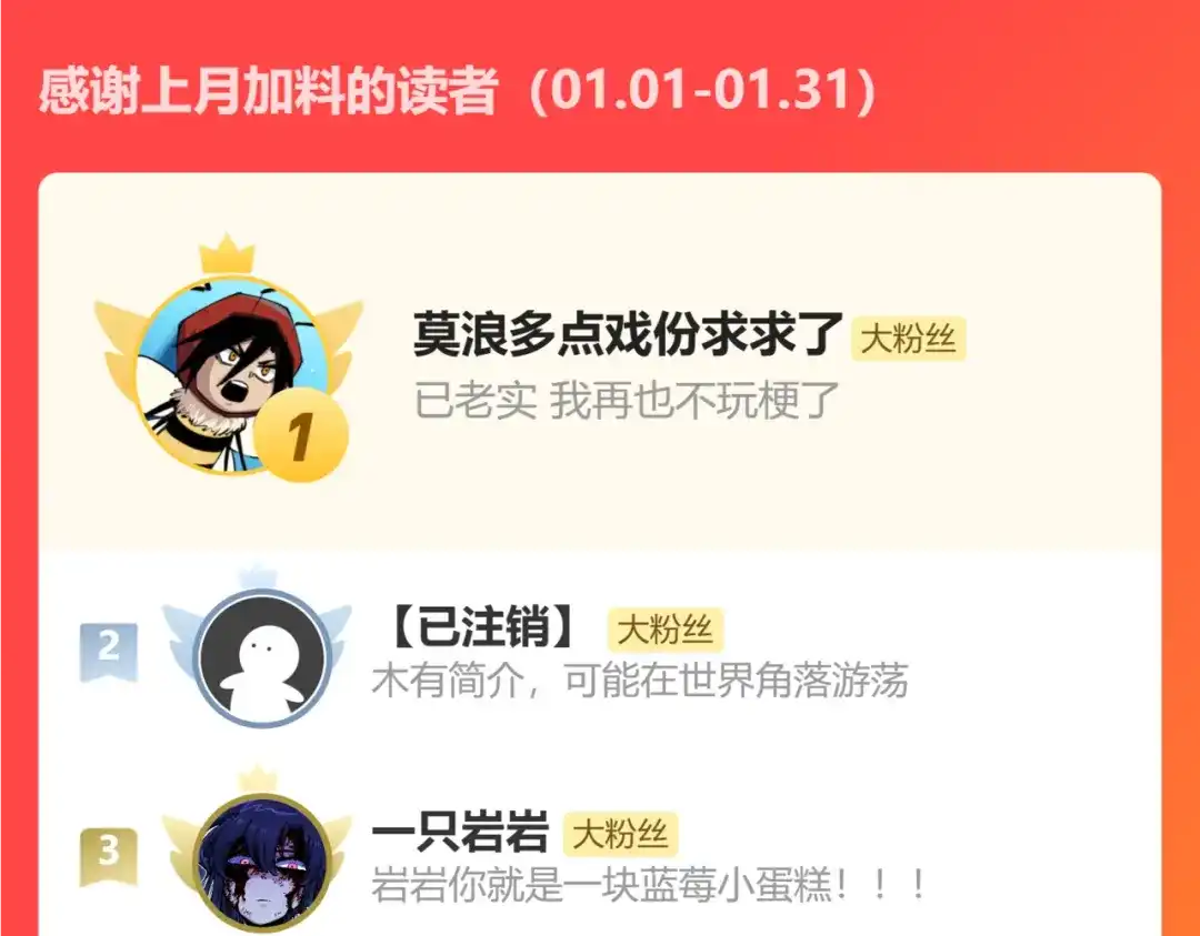 《黑白双龙》第三部 4章1话 准备（下） 第103页