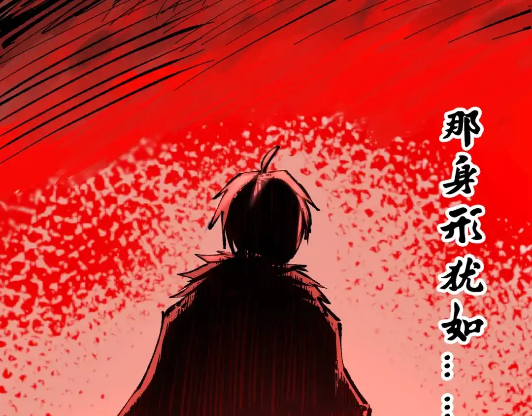 《黑白双龙》第三部 4章1话 准备（下） 第84页