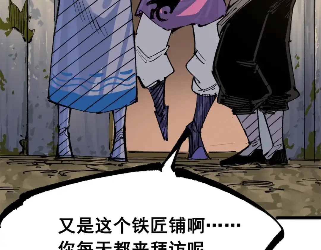 《黑白双龙》第三部 4章1话 准备（下） 第19页