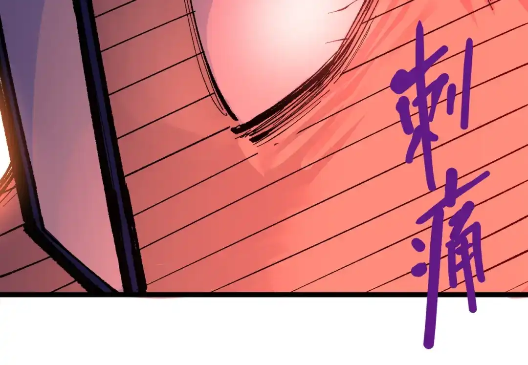 《黑白双龙》第三部 4章1话 准备（下） 第68页