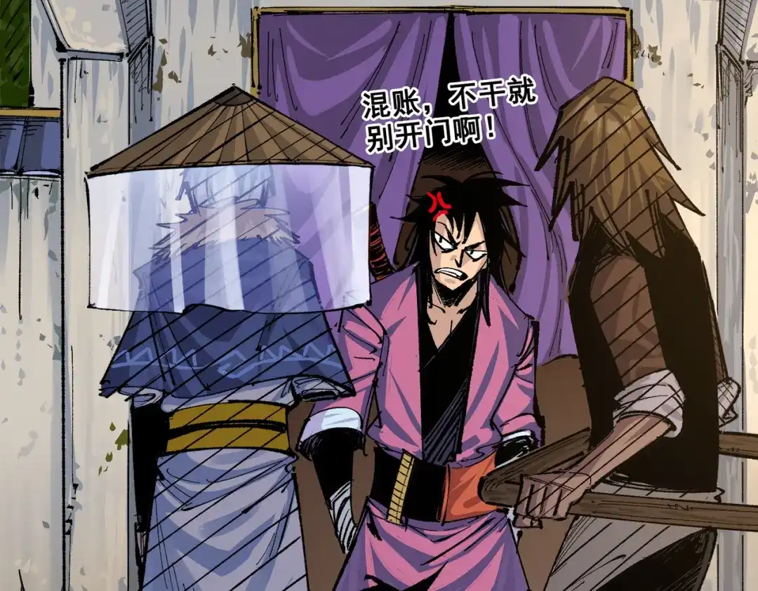 《黑白双龙》第三部 4章1话 准备（下） 第18页