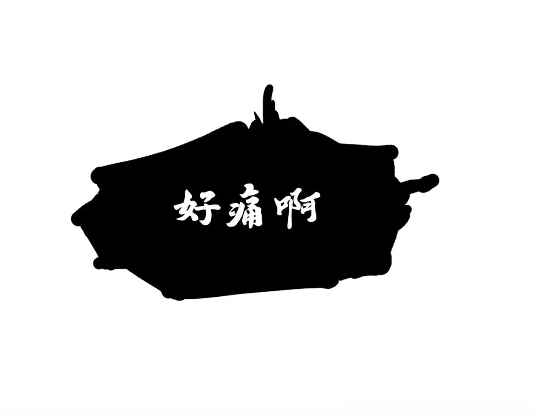 《黑白双龙》第三部 4章2话 急转直下（上） 第77页
