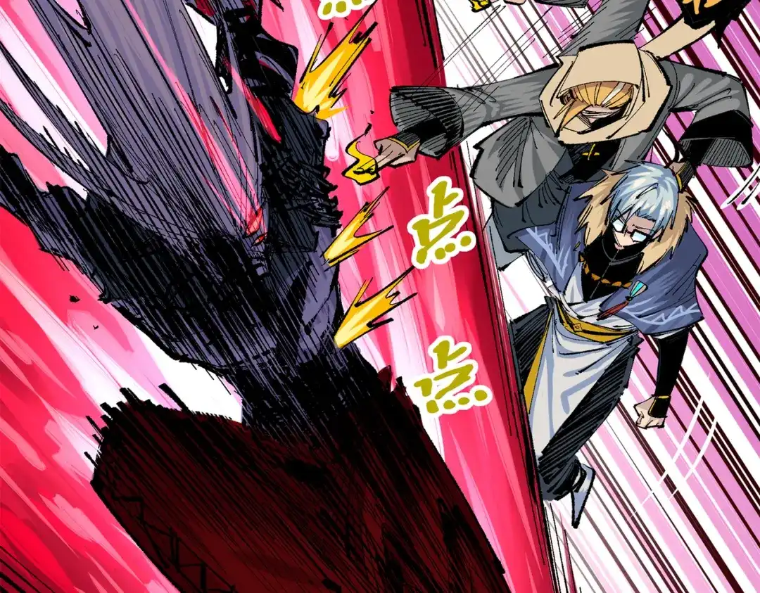 《黑白双龙》第三部 4章2话 急转直下（上） 第95页