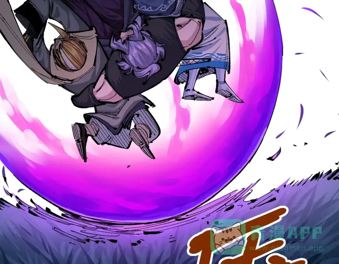 《黑白双龙》第三部 4章2话 急转直下（上） 第36页