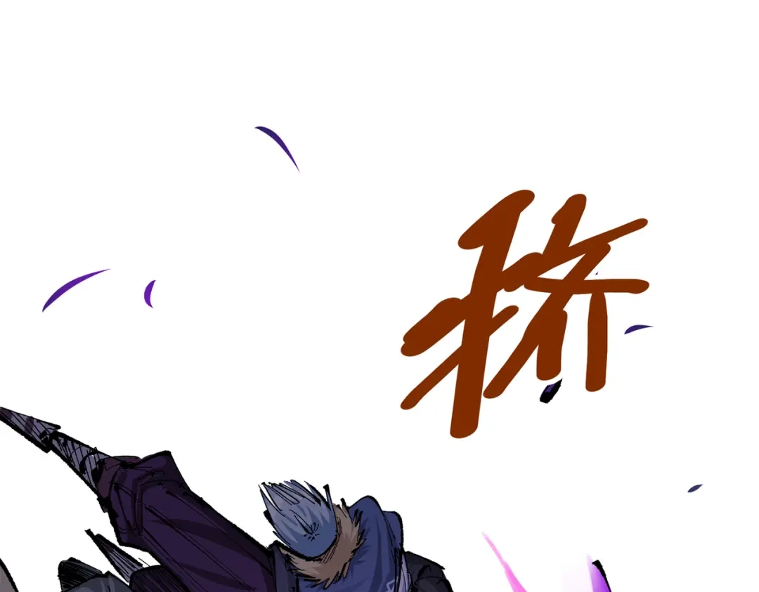《黑白双龙》第三部 4章2话 急转直下（上） 第35页