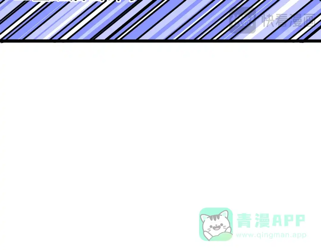 《黑白双龙》第三部 4章2话 急转直下（上） 第21页