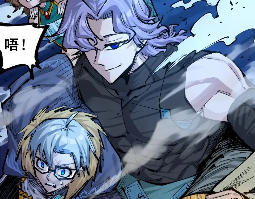 《黑白双龙》第三部 4章2话 急转直下（上） 第9页