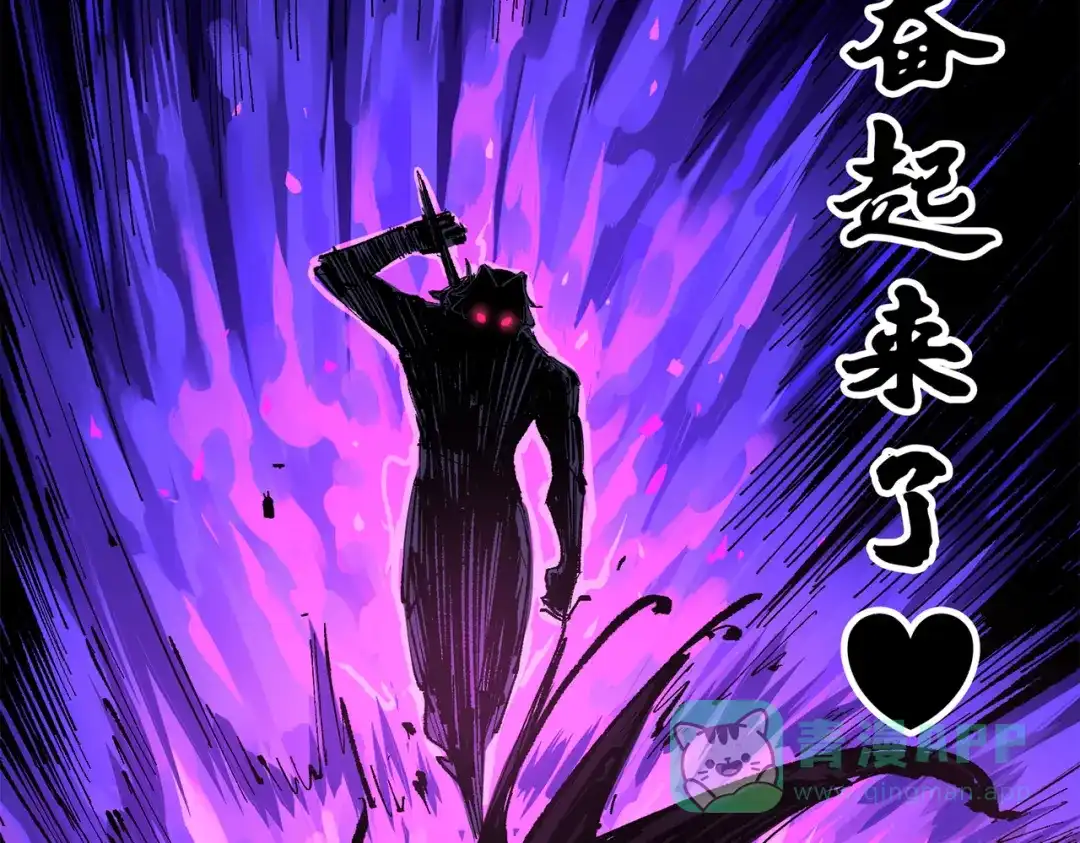 《黑白双龙》第三部 4章2话 急转直下（上） 第51页