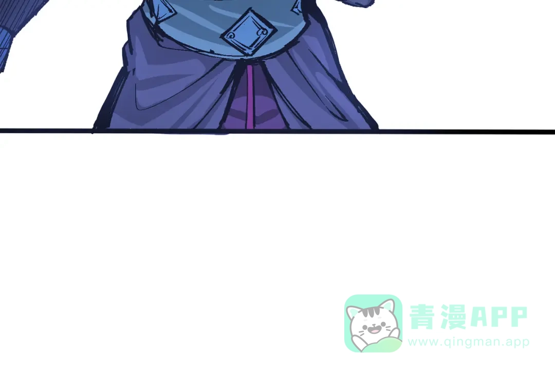 《黑白双龙》第三部 4章2话 急转直下（上） 第76页