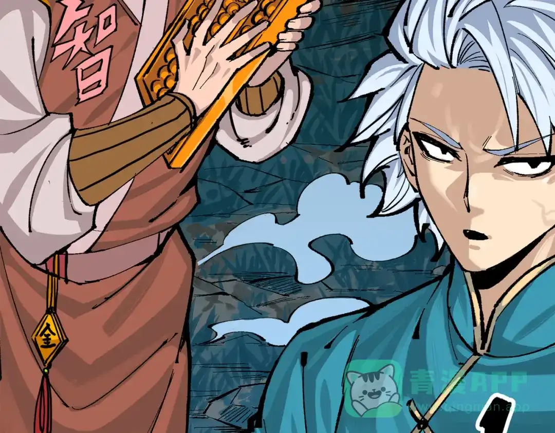 《黑白双龙》第三部 4章2话 急转直下（上） 第71页
