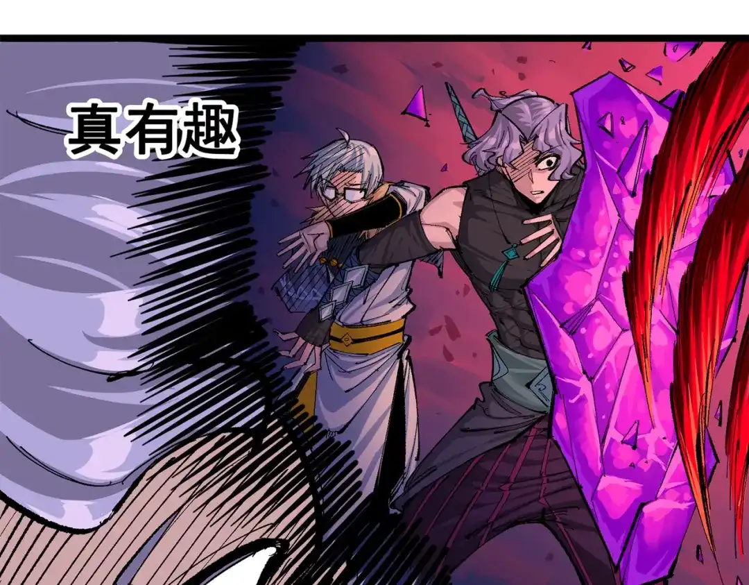 《黑白双龙》第三部 4章2话 急转直下（上） 第19页