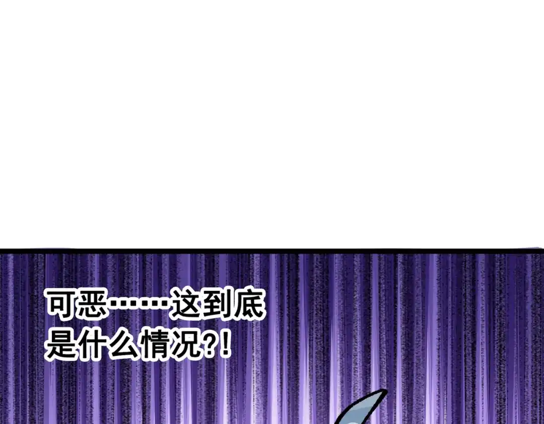 《黑白双龙》第三部 4章2话 急转直下（上） 第140页