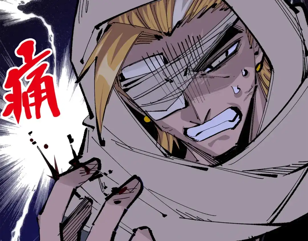 《黑白双龙》第三部 4章2话 急转直下（上） 第99页