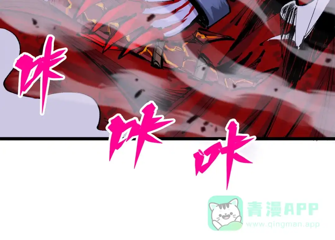 《黑白双龙》第三部 4章2话 急转直下（上） 第146页
