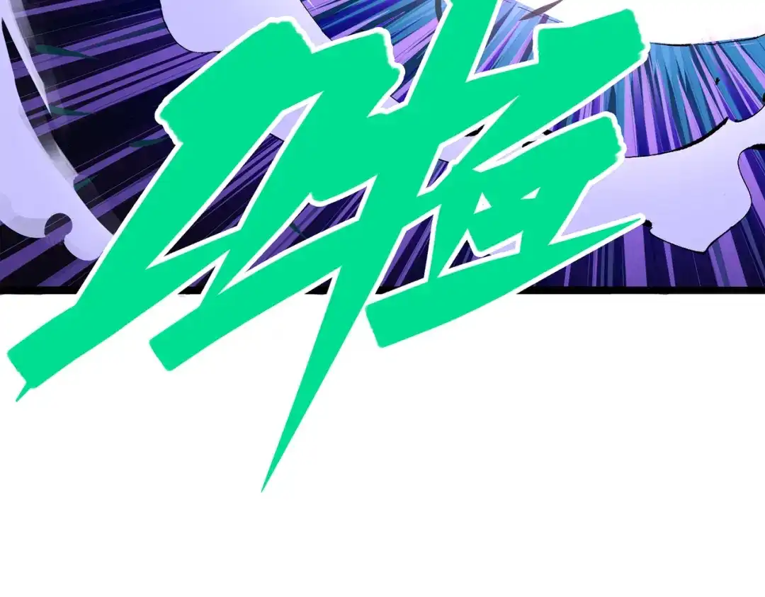《黑白双龙》第三部 4章2话 急转直下（上） 第32页