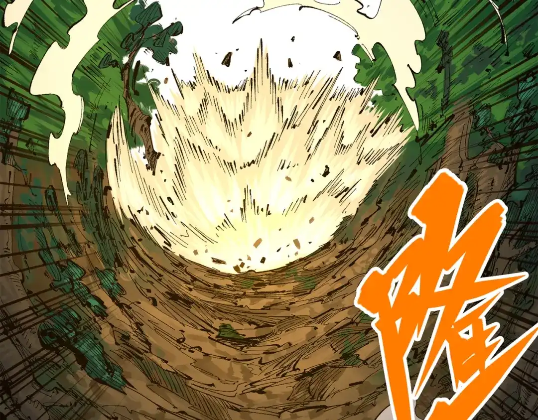 《黑白双龙》第三部 4章2话 急转直下（上） 第129页