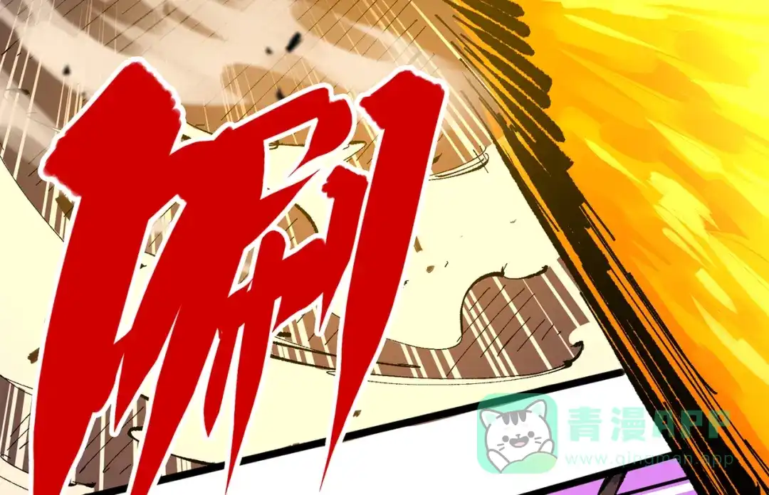 《黑白双龙》第三部 4章2话 急转直下（上） 第121页