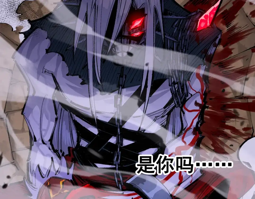 《黑白双龙》第三部 4章2话 急转直下（上） 第145页