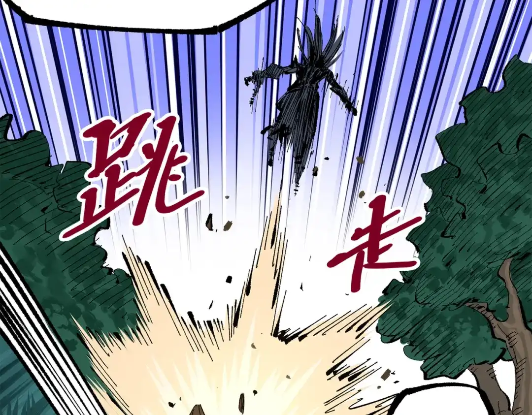 《黑白双龙》第三部 4章2话 急转直下（上） 第60页